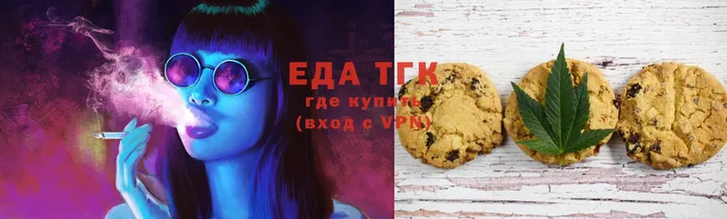 Canna-Cookies марихуана  дарнет шоп  Отрадная 