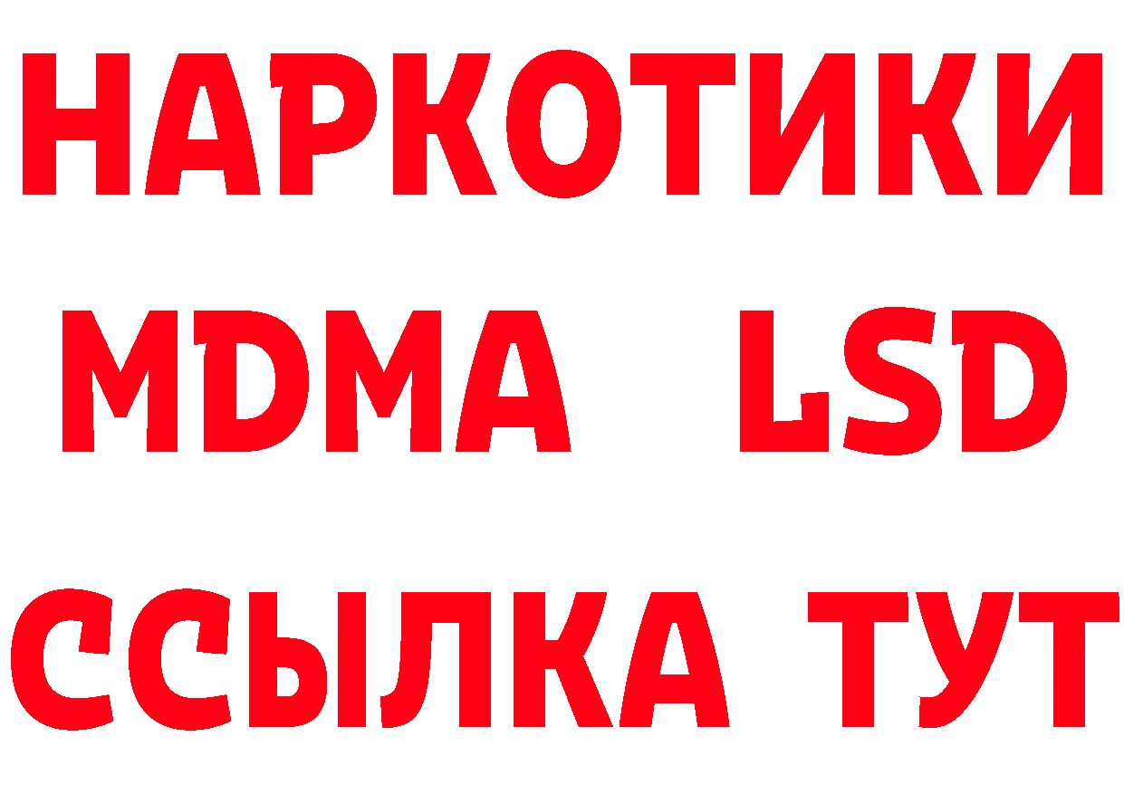 Альфа ПВП Crystall ТОР это hydra Отрадная